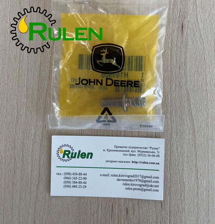 шпилька H169900 (John Deere, Оригінал)