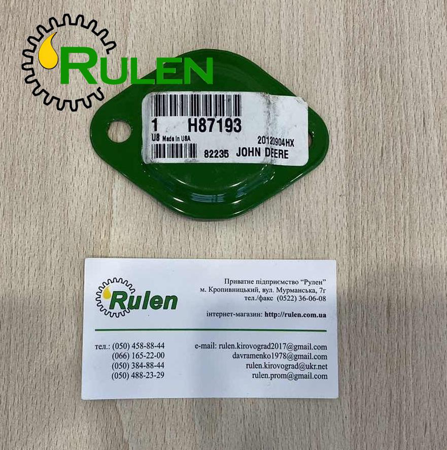 накладка пальця шнека H87193 (John Deere, Оригінал)