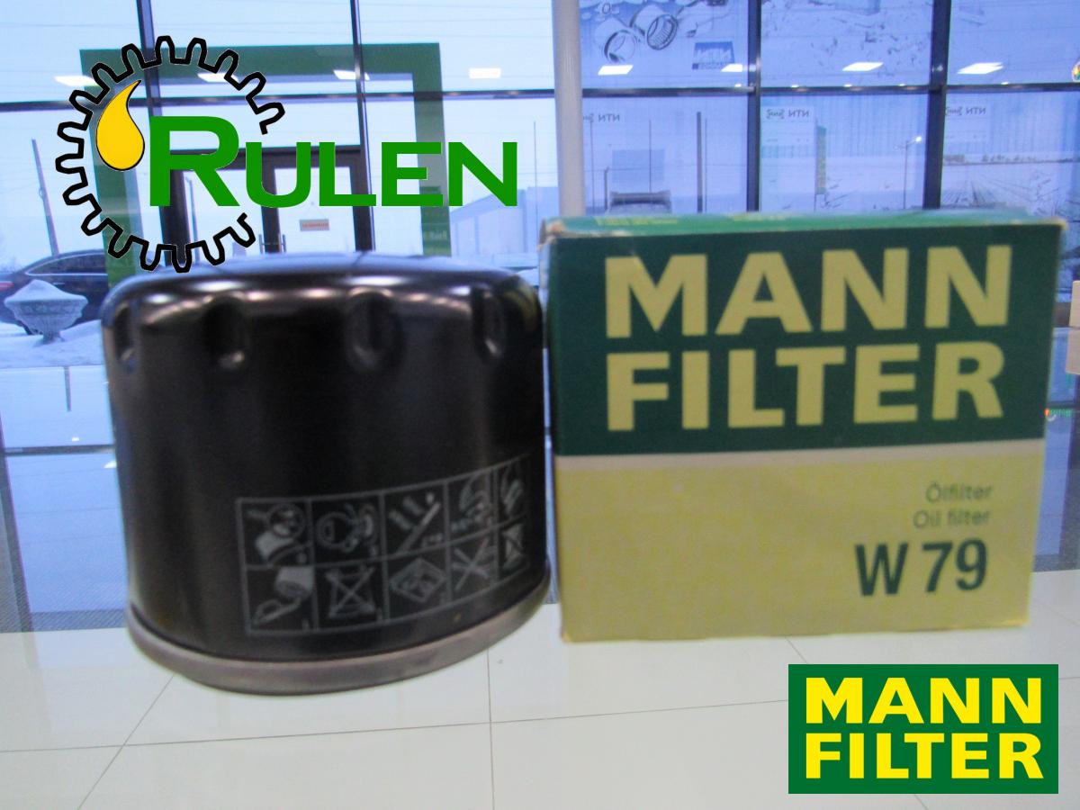 масляний фільтр W79 (8200867980, A2811800310) (MANN-FILTER, Німеччина)