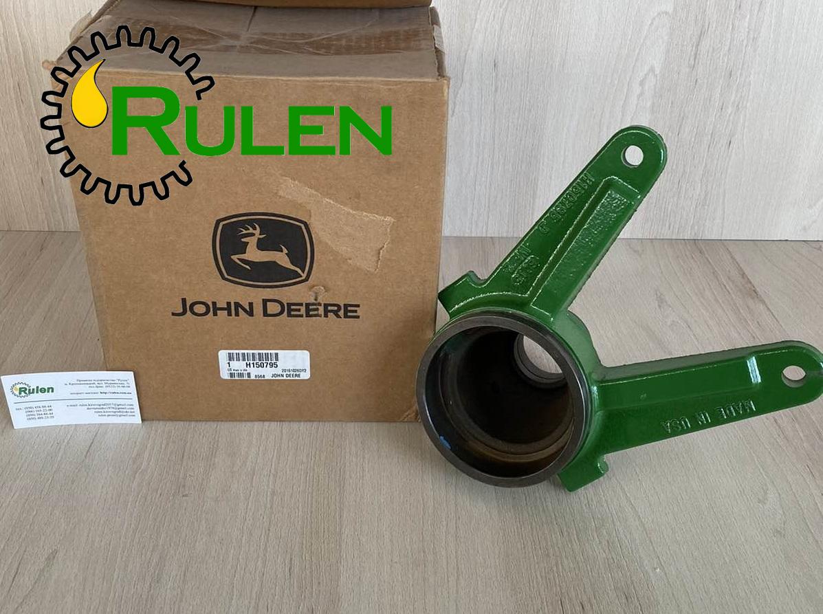 кронштейн H150795 (John Deere, Original)