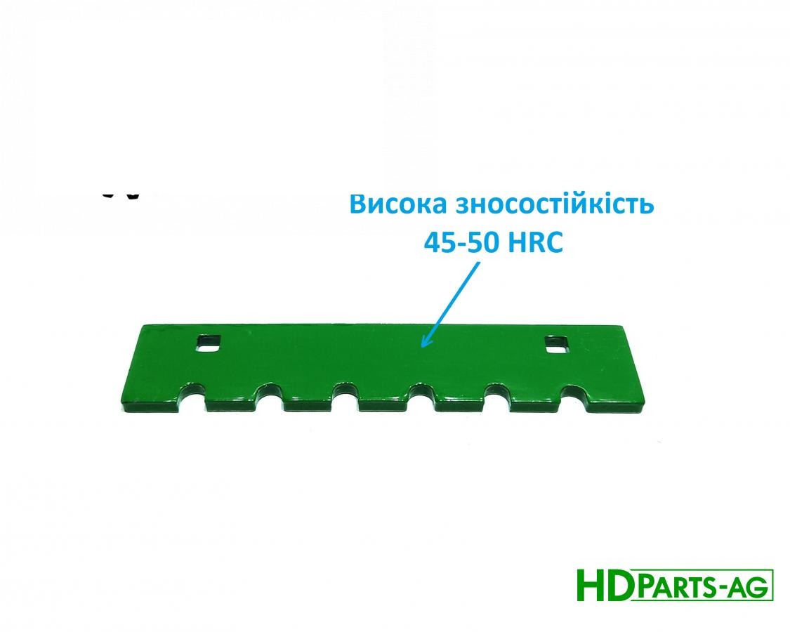 пластина бітера посилена H165407F (H165407) (HDParts-AG, США)