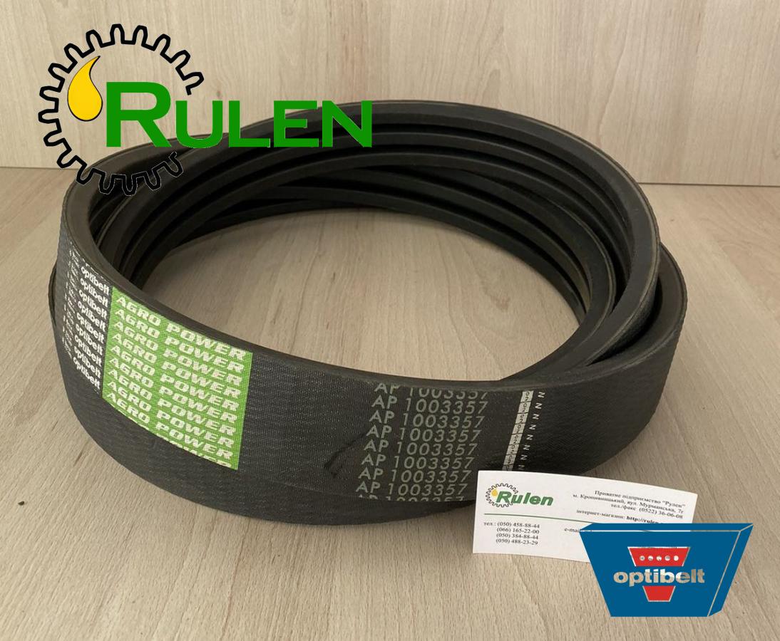 пас привідний 1003357 (667255, 3RHB126) (Optibelt, Німеччина)