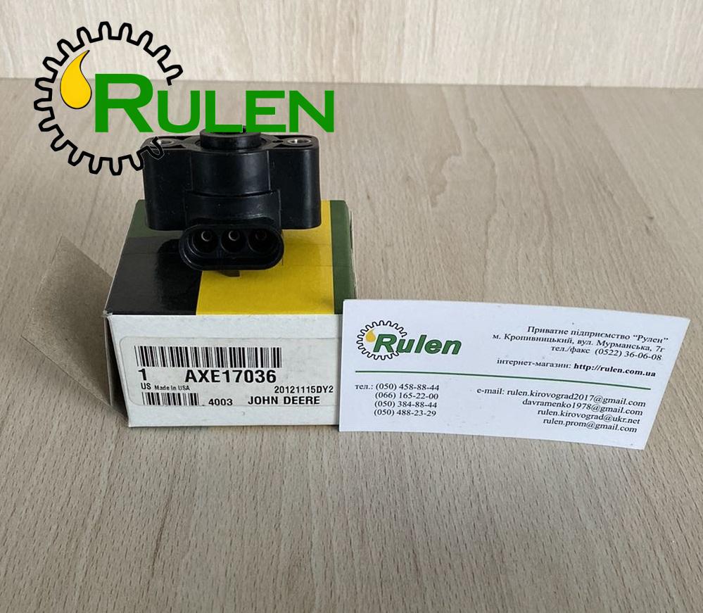 датчик AXE17036 (John Deere, Original)