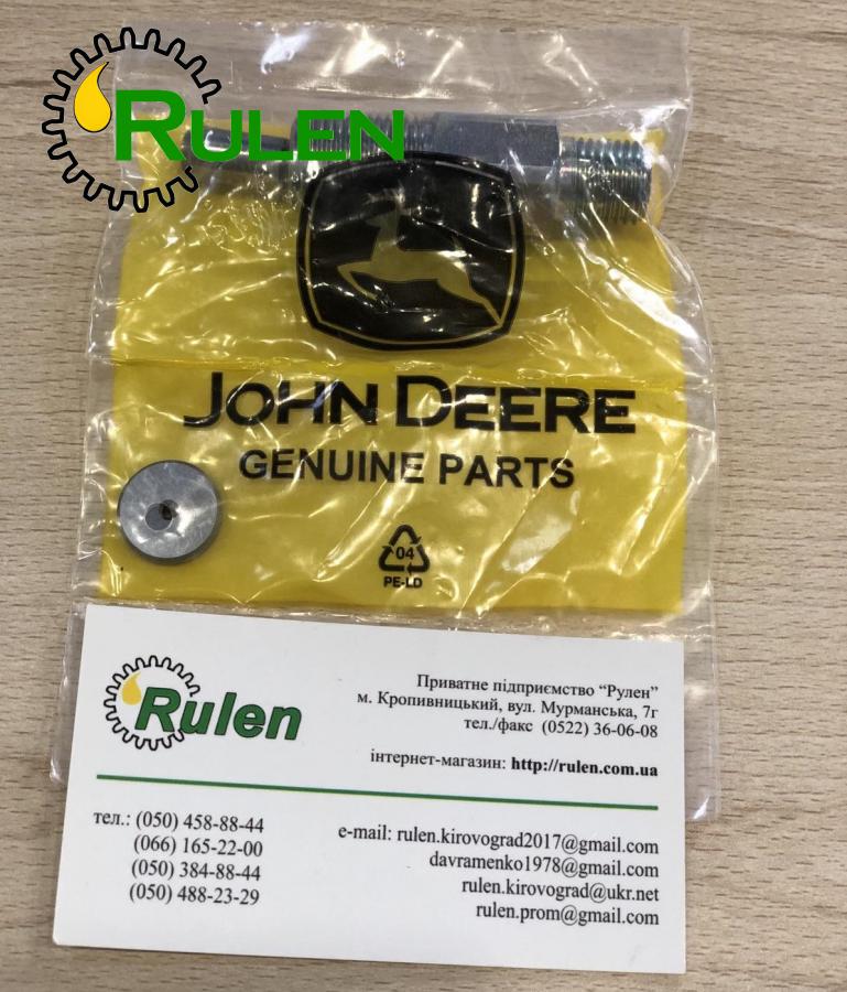 обмежувач RE515636 (John Deere, Оригінал)