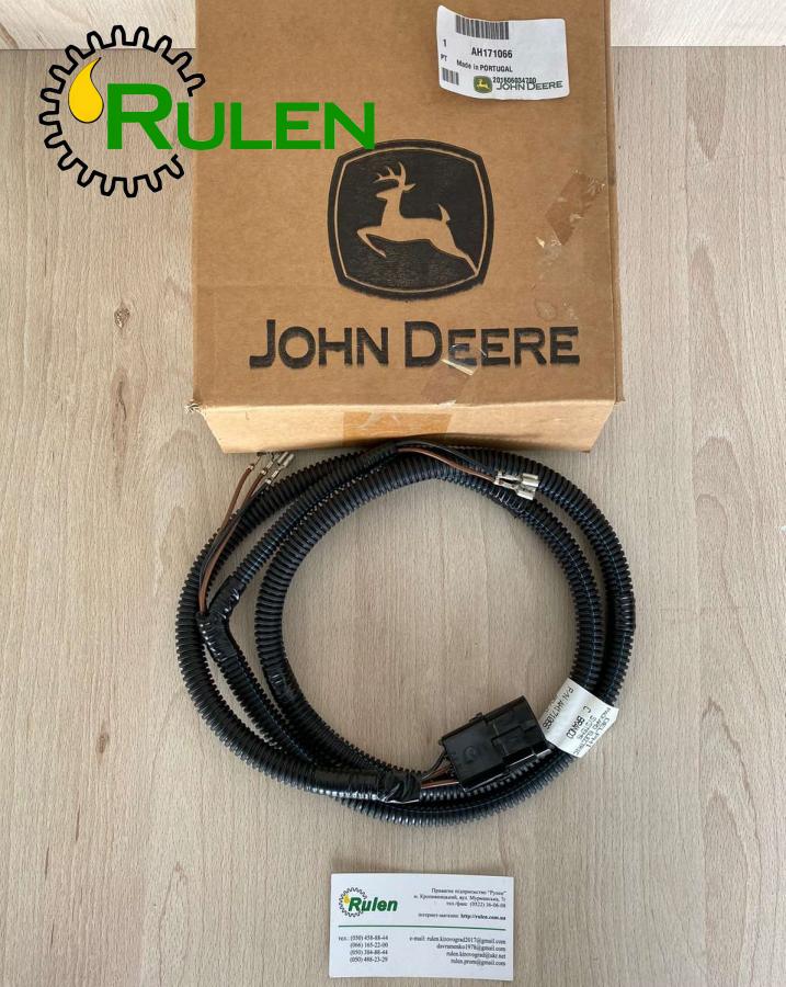 джгут дротів AH171066 (John Deere, Оригінал)