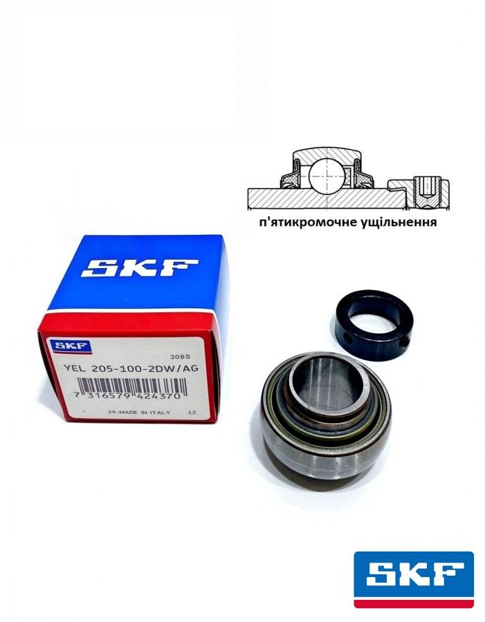 підшипник  YEL205-100-2DW/AG (AH163056, AH214862, JD9273, AH169077, AXE39453, 1100KRRB, RL205-100, 666589R91, 455101R91, 150188C91, 71306657, 71308962) (SKF, США)