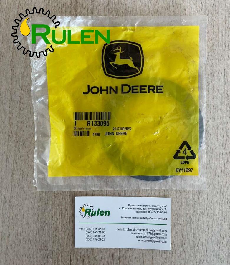 шайба R133095 (John Deere, Оригінал)