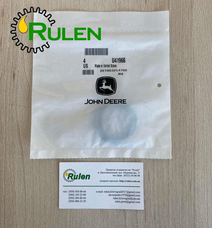 кільце ущільнююче U41966 (John Deere, Original)