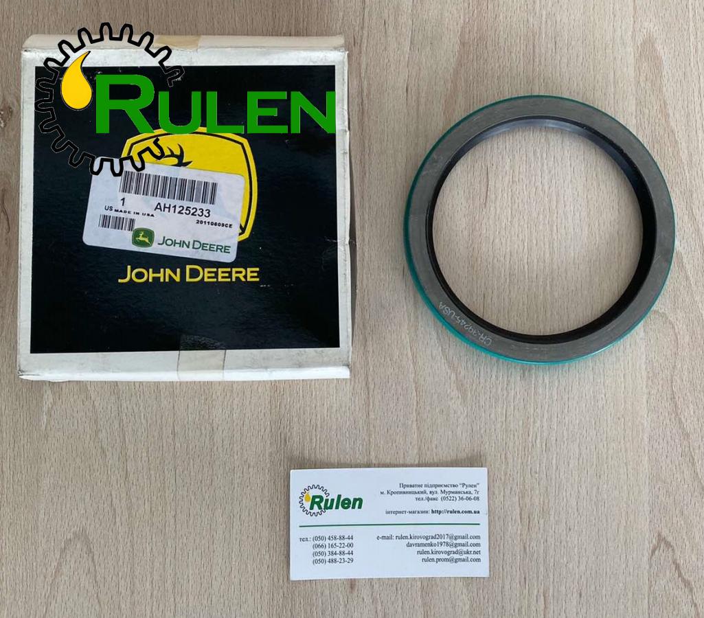 ущільнення AH125233 (John Deere, Оригинал)