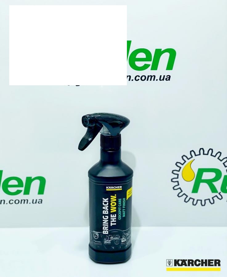 засіб для догляду 6.296-107.0 (KARCHER)