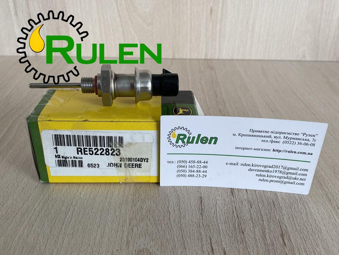 датчик температури RE522823 (DZ122257) (John Deere, Оригінал)