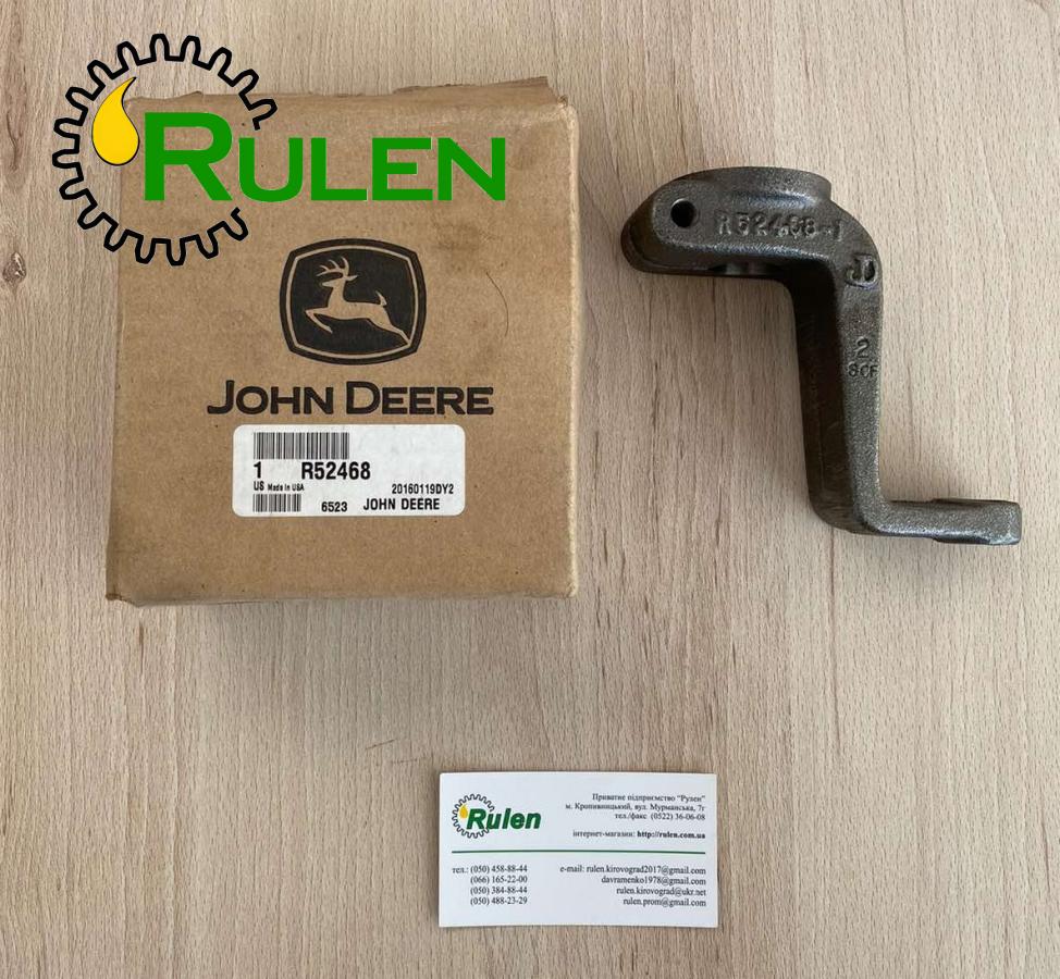 металева пластина R52468 (John Deere, Оригінал)