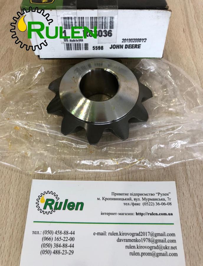 шестерня R83036 (John Deere, Оригінал)