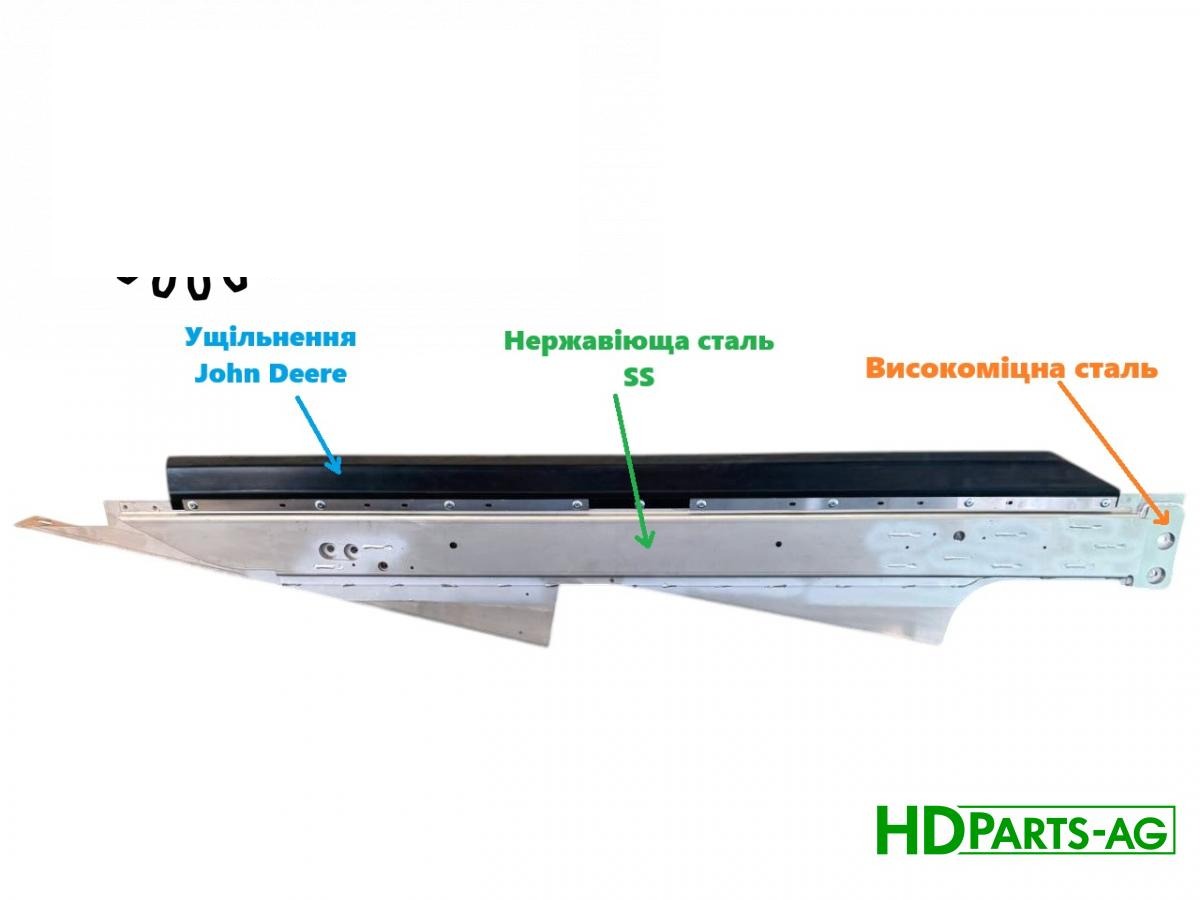 пластина решетного стану нижня права посилена STAINLESS STEEL з оригінальним ущільнення John Deere AH230511X (KXE10094, AH230511) (HDParts-AG, Німеччина)