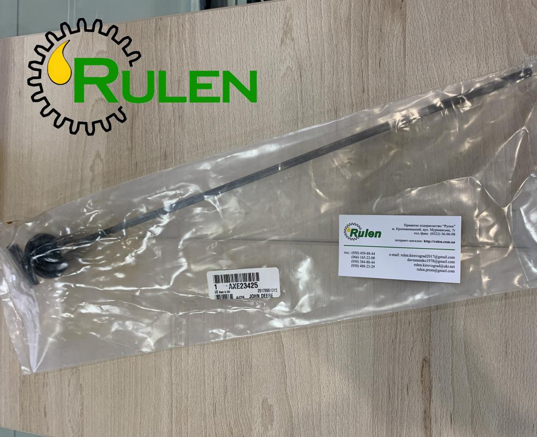 щуп AXE23425 (AH173466) (John Deere, Original)