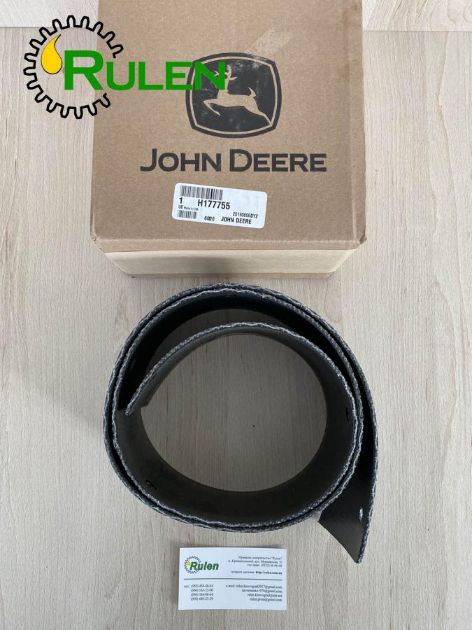 ізолятор гумовий H177755 (John Deere, Оригінал)