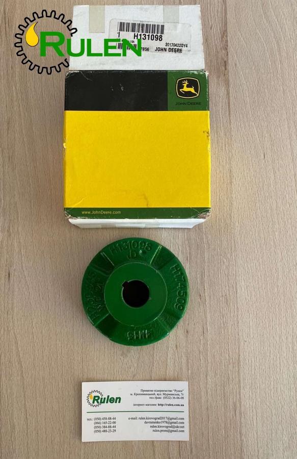 маточина шківа H131098  (John Deere, Оригінал)